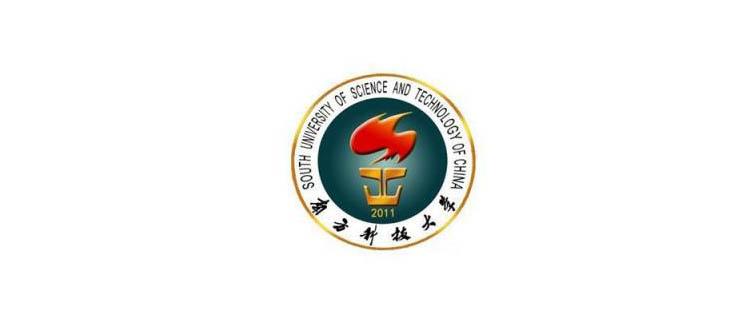 南方科技大學(xué)